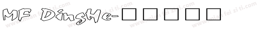 MF DingHe字体转换